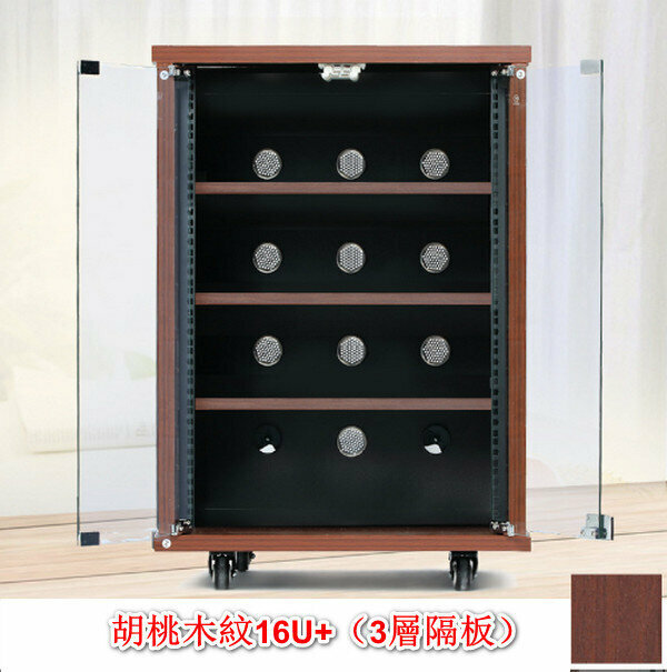Home KTV Audio Equipment Amplifier Chassis/Cinema Cabinet/Audio-Visual Rack-Walnut Grain 16U+ (3-layer partition)