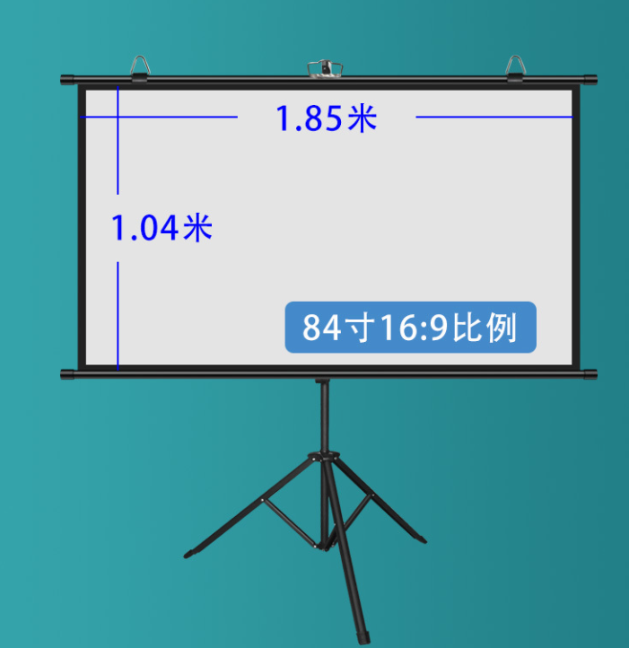 Projector Bracket Curtain HD Home Office Portable Tripod Screen 84 Inch 16:9 Portable Bracket Gray Fiberglass Screen (Black Version) Send Mobile Hanging Ring