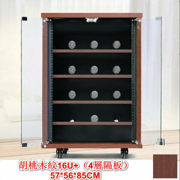 Home KTV Audio Equipment Amplifier Chassis/Cinema Cabinet/Audio-Visual Rack-Walnut Grain 16U+ (4-layer partition)