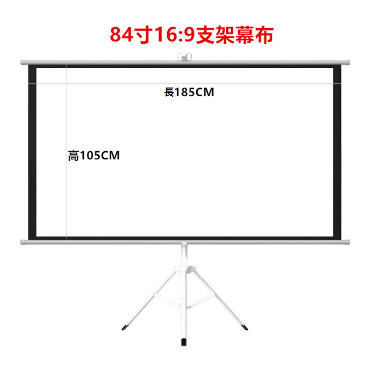 Portable Bracket Screen, Office Home Projection Screen, 100 inch 4:3 Portable Bracket White Plastic Curtain