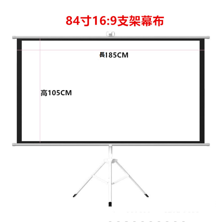 Portable Bracket Screen, Office Home Projection Screen, 100 inch 16:9 Portable Bracket White Fiberglass Curtain