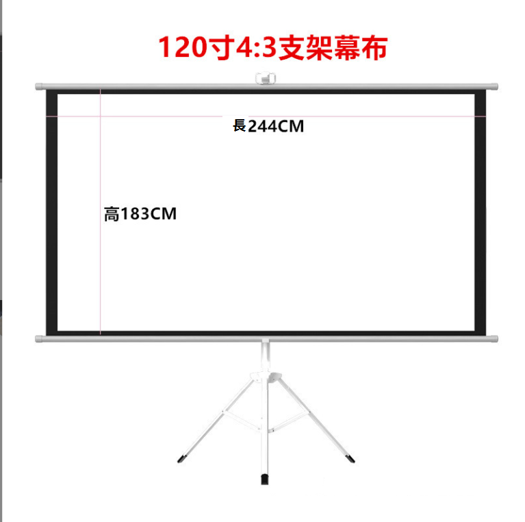 Portable Bracket Screen: Office Home Projection Screen: 120 inch 4:3 Portable Bracket White Plastic Curtain