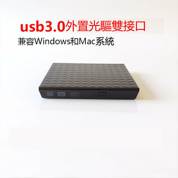 USB BurnerOptical Drive External RecorderMobile Optical Drive DVD RecorderDVD-RW Dual Cable (DVD-RW)