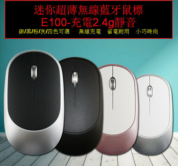 Mini Slim Wireless Bluetooth Mouse-Charging 2.4g Silent - Pink