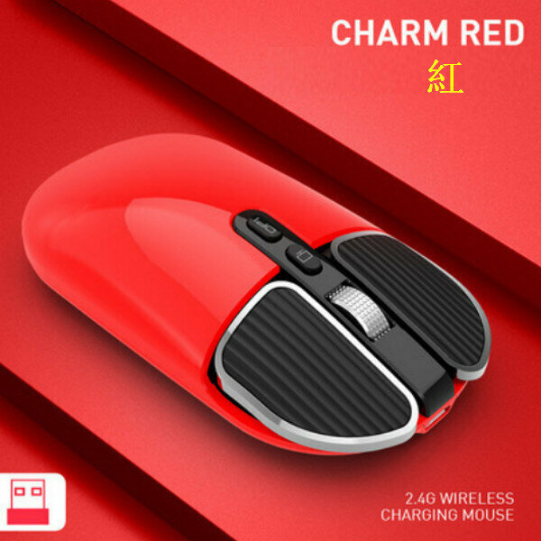 M203 Bluetooth Wireless Charging Mouse - 2.4G Wireless Red