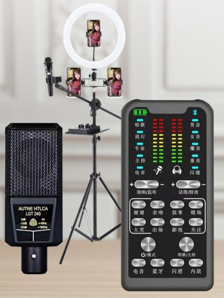 S16 Live Streaming Set (S16+240+26CM Fill Light Floor Stand + Headphones + OTG (Choose One of the Two))