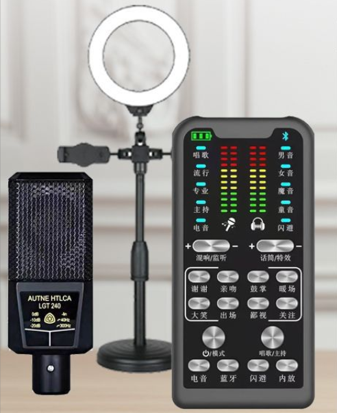 S16 Live Streaming Kit (S16+240+Duck Palm Microphone Bracket + 16CM Fill Light Desktop Bracket + Headphones + OTG (choose one of two))