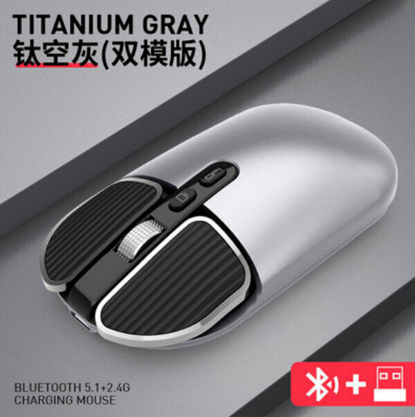 M203 Bluetooth Wireless Charging Mouse - 2.4G Wireless + Bluetooth Gray
