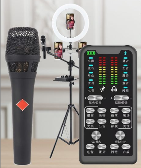 S16 Live Broadcast Set (S16 + 105 Black + 26CM Fill Light Floor Stand + Headphones + OTG (Choose One of the Two))