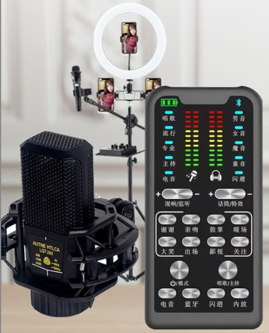 S16 Live Broadcast Set (S16+260+26CM Fill Light Floor Stand + Headphones + OTG (Choose One of the Two))