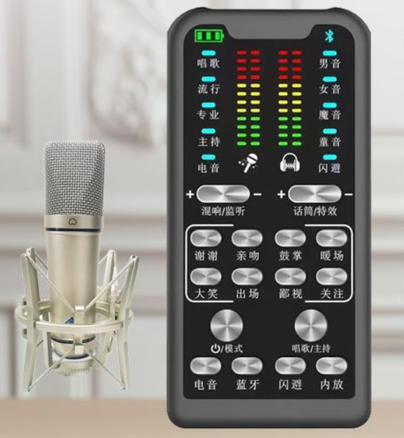 S16 Live Kit (S16 + U87 + Cantilever Microphone Stand + Disc Mobile Phone Holder + Headset + OTG (choose one of the two))