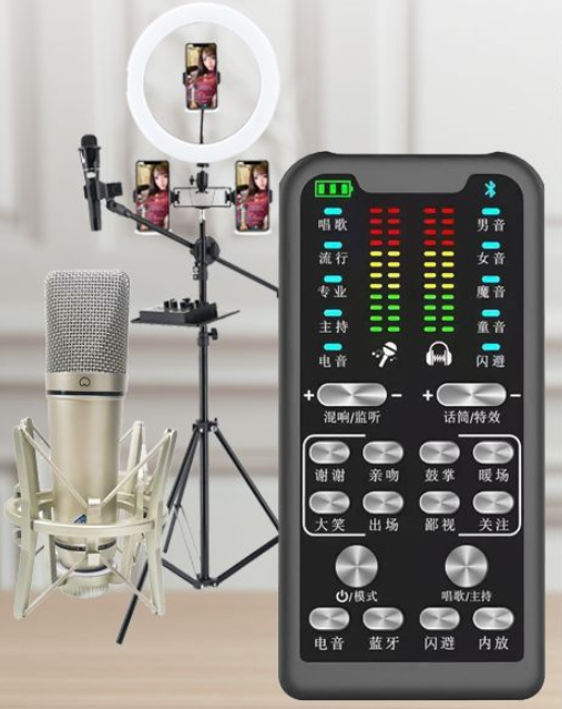 S16 Live Kit (S16 + U87 + Cantilever Microphone Stand + 26CM Fill Light Floor Stand + Headset + OTG (choose one of the two))