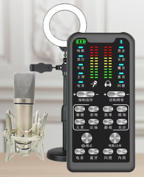 S16 Live Streaming Kit (S16 + U87 + Cantilever Microphone Stand + 16CM Fill Light Desktop Stand + Headset + OTG (choose one of the two))