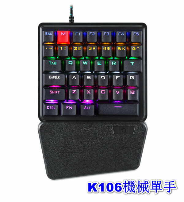 Gaming one-handed mechanical keypad-K106