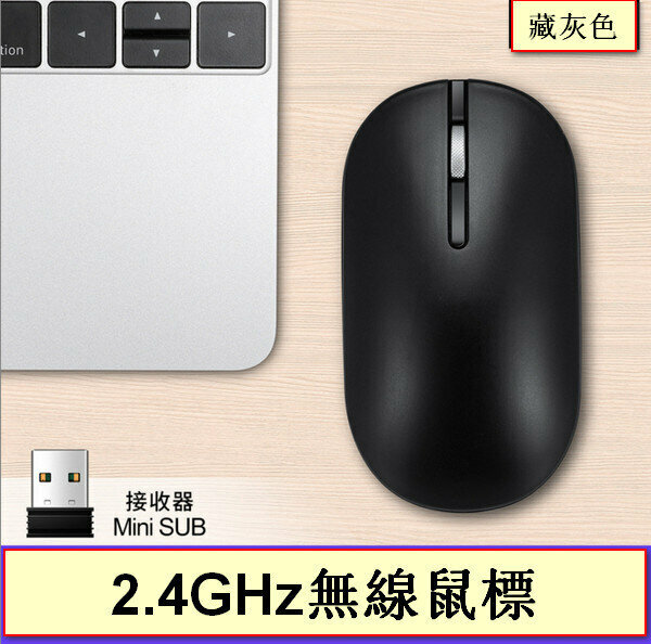 Wireless Bluetooth Mini Mouse-X5-2.4G Single-mode Classic Black