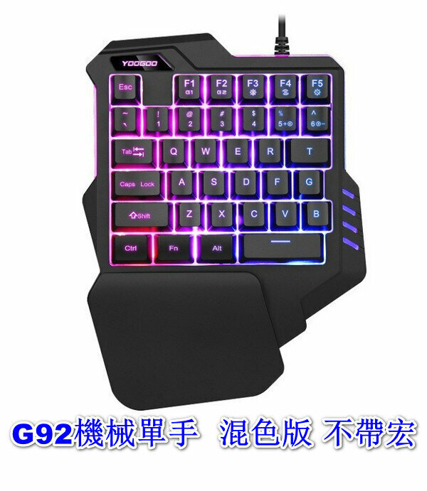 Gaming One-Handed Mechanical Keypad-G92 Mixed Color Edition Without Macro#