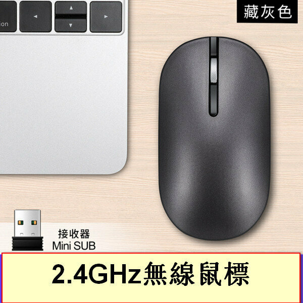 Wireless Bluetooth Mini Mouse-X5-2.4G Single-mode Tibetan Gray