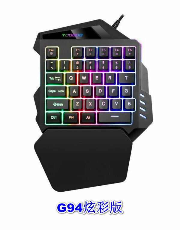 Gaming one-handed mechanical keypad-G94 Colorful Edition
