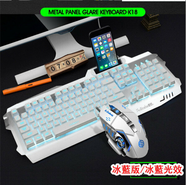 Aluminum alloy metal keyboard and mouse wired set - K18 ice blue set