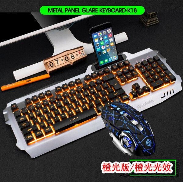 Aluminum alloy metal keyboard and mouse wired set - K18 orange light set