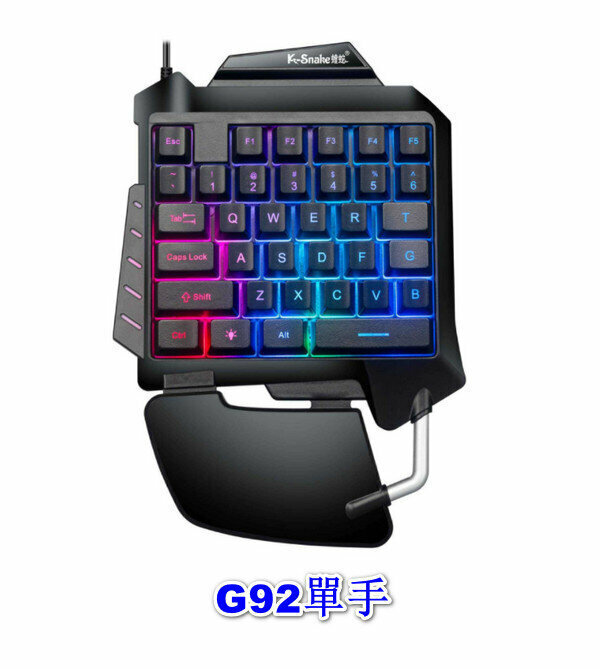 Gaming One-Handed Mechanical Keypad-G92