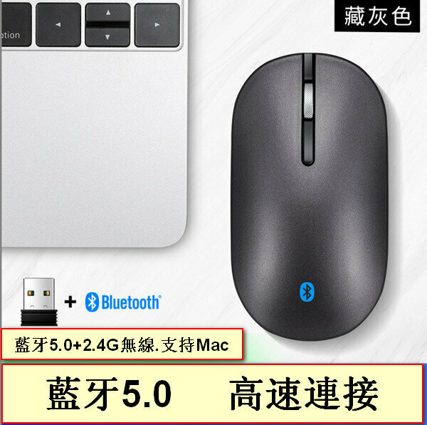 Mini Bluetooth Wireless 2.4G Mouse-X7-Bluetooth Dual Mode Tibetan Gray