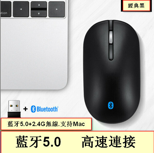 Mini Bluetooth Wireless 2.4G Mouse-X7-Bluetooth Dual Mode Classic Black