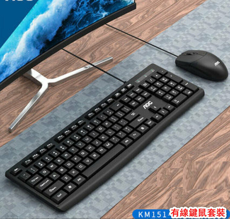 Wired Keyboard & Mouse - AOC KM151 Set (Black)