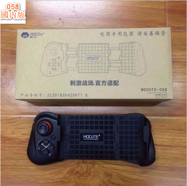 Bluetooth Game Switch-058 Chinese version