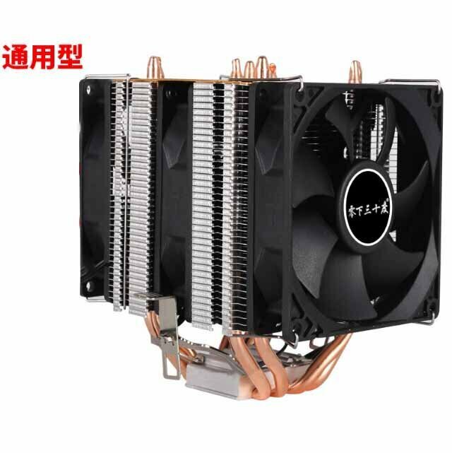 Desktop CPU Cooler Large Airflow Silent Cooling Fan (4 Heat Pipes + Fixed Speed (3 Wires) + Triple Fan (Matte))