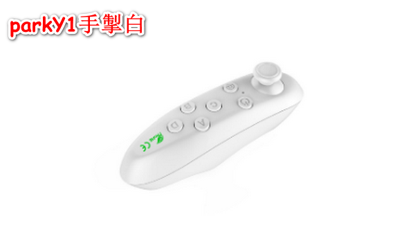 Bluetooth Switch-parkY1 Switch: White