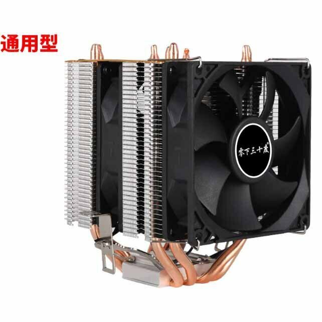 Desktop CPU Cooler Large Airflow Silent Cooling Fan (4 Heat Pipes + Temperature Control (4 Wires) + Dual Fans (Matte))