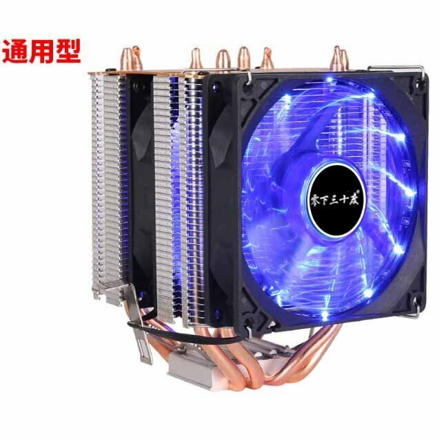 Desktop CPU Cooler Large Airflow Silent Cooling Fan (4 Heat Pipes + Fixed Speed (3 Wires) + Dual Fans (Blu-ray))