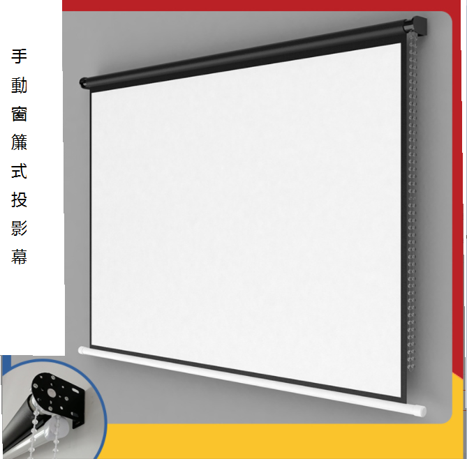 Manual curtain type projection screen home projector wall curtain 60 inch 16:9 curtain type hand curtain white plastic