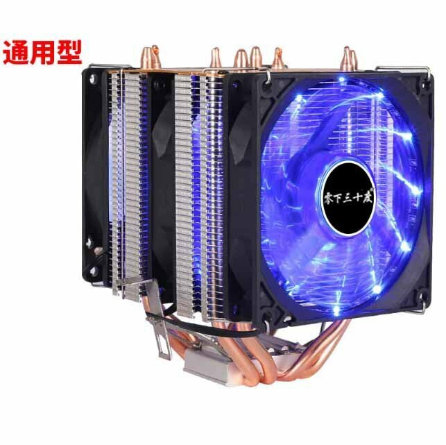 Desktop CPU Cooler Large Airflow Silent Cooling Fan (4 Heat Pipes + Fixed Speed (3 Lines) + Triple Fan (Blu))