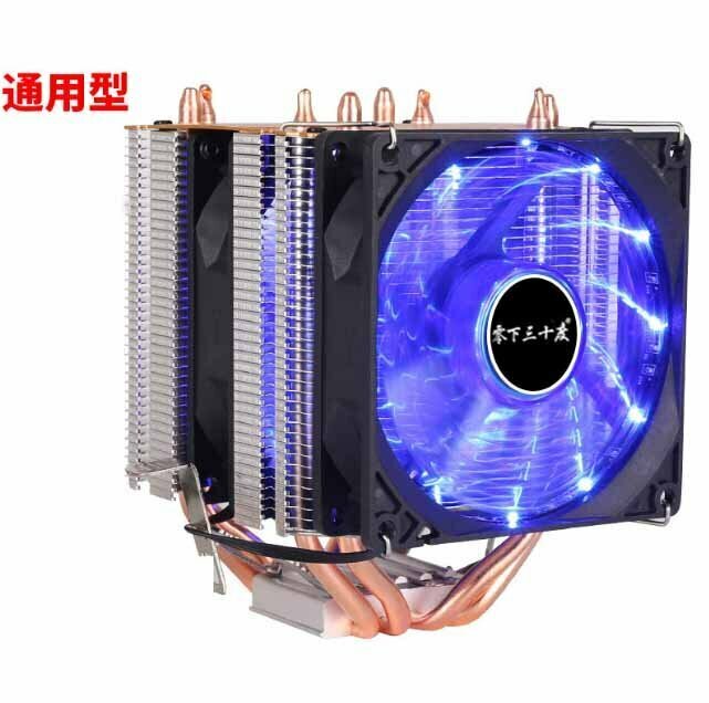 Desktop CPU Cooler Large Airflow Silent Cooling Fan (4 Heat Pipes + Temperature Control (4 Wires) + Dual Fans (Blu-ray))