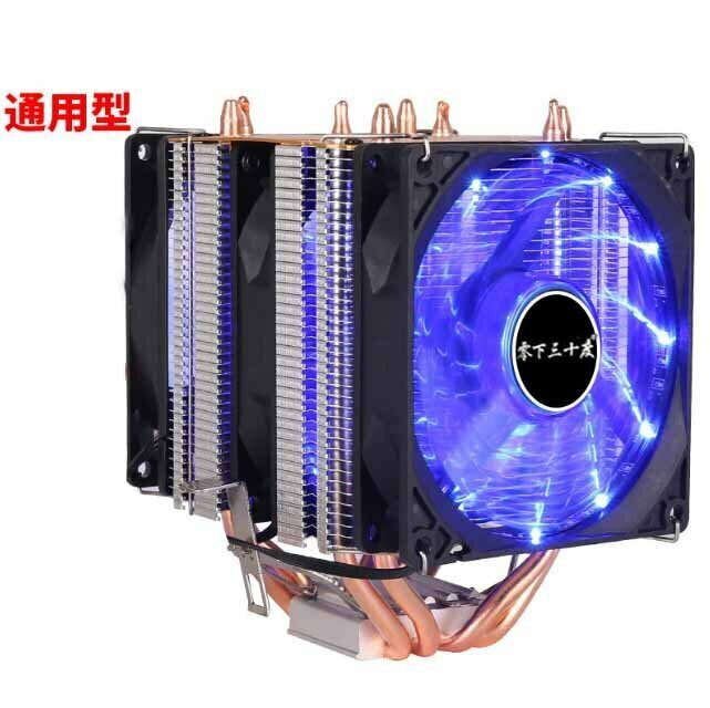 Desktop CPU Cooler Large Airflow Silent Cooling Fan (4 Heat Pipes + Temperature Control (4 Lines) + Triple Fan (Blu-ray))