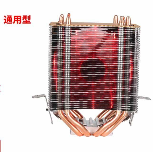 Desktop CPU Cooler Large Airflow Silent Cooling Fan (4 Heat Pipes + Fixed Speed (3 Wires) + Single Fan (Red Light))