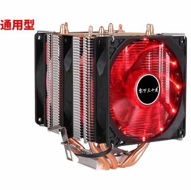 Desktop CPU Cooler Large Airflow Silent Cooling Fan (4 Heat Pipes + Temperature Control (4 Wires) + Triple Fan (Red Light))