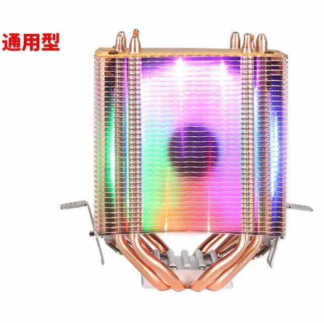 Desktop CPU Cooler Large Airflow Silent Cooling Fan (4 Heat Pipes + Fixed Speed (3 Wires) + Single Fan (IPL))