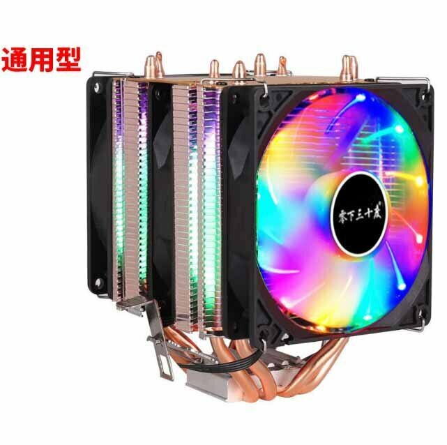 Desktop CPU Cooler Large Airflow Silent Cooling Fan (4 Heat Pipes + Fixed Speed (3 Wires) + Triple Fan (IPL))