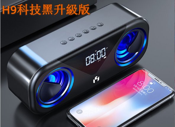 MC Bluetooth Speaker-H9 Technology Black Upgrade