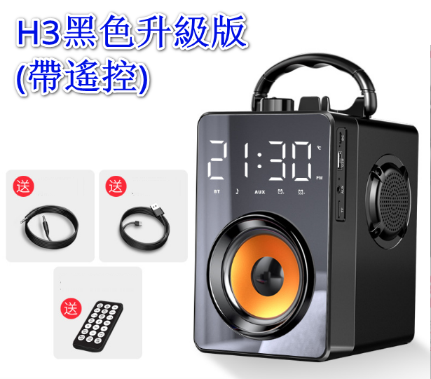Portable Square Dance Audio-H3 Black Upgrade (with Remote Control)
