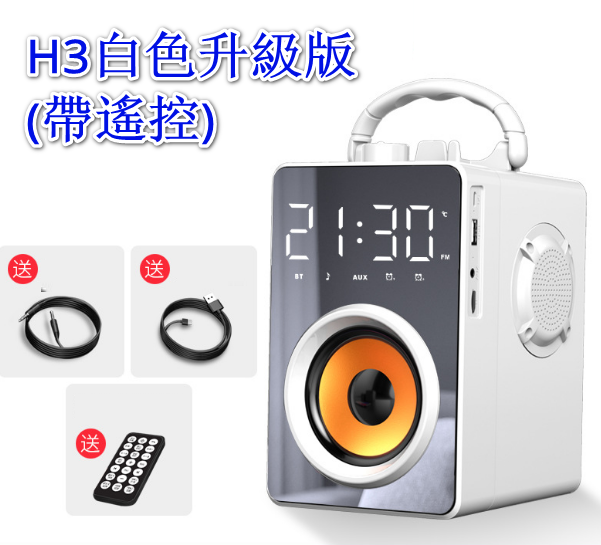 Portable Square Dance Audio-H3 White Upgraded (with Remote Control)