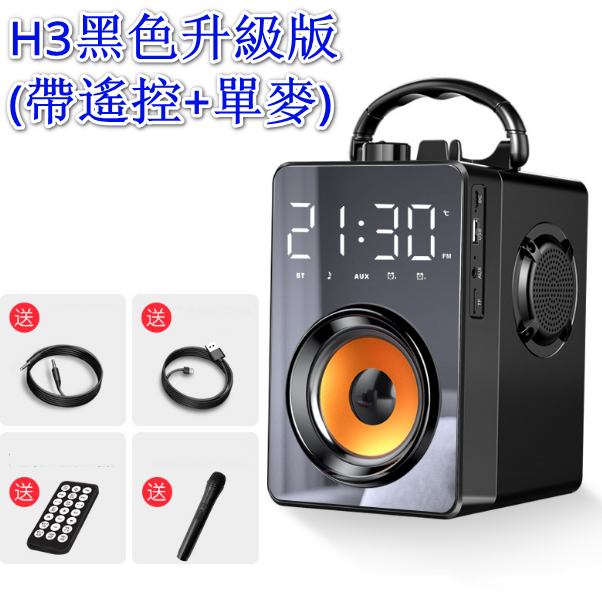 Portable Square Dance Audio-H3 Black Upgrade (with Remote Control + Single Microphone)