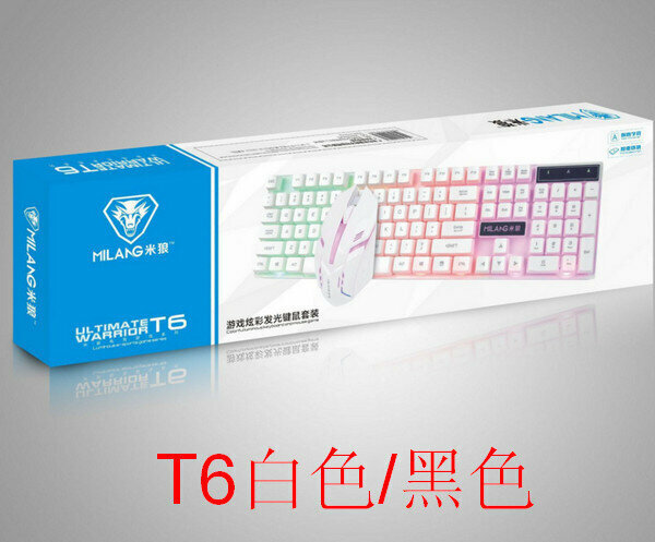 熱推有線usb發光鍵盤滑鼠-T6黑色發光套裝