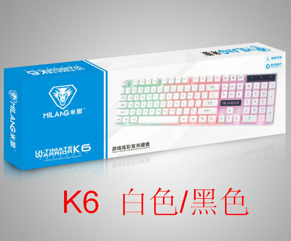 熱推有線usb發光鍵盤滑鼠-K6黑色發光鍵盤