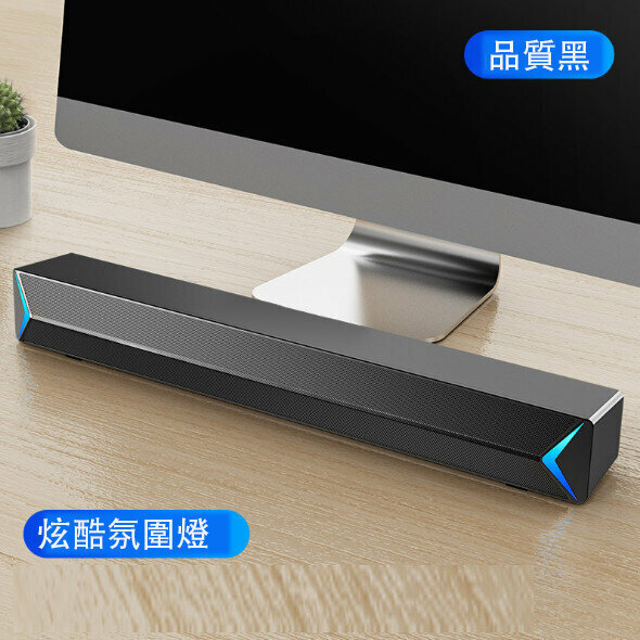 Computer AudioDesktop SpeakerLaptop Subwoofer Powered USB Mini Strip (Basic Version, Black)