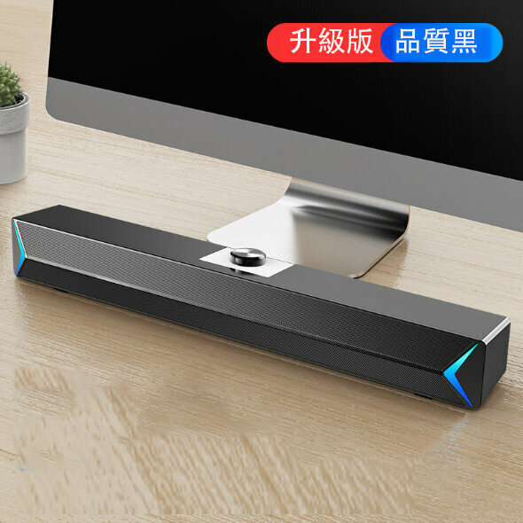 Computer AudioDesktop SpeakerLaptop Subwoofer Powered USB Mini Strip (Upgraded Black)