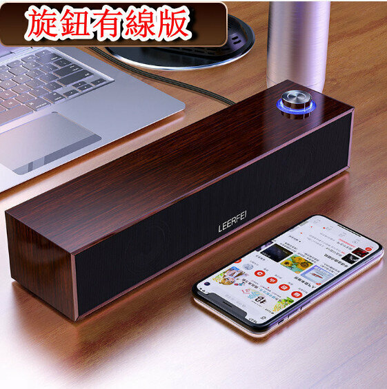Wood Art Multimedia Audio-E350MB Subwoofer-E350M【Without Bluetooth】